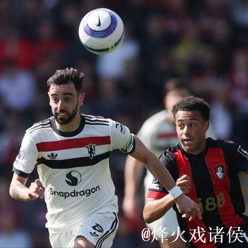 曼联近4场英超对伯恩茅斯2平2负,近两个赛季主场均0-3失利 曼联近4场英超对伯恩茅斯2平2负,近两个赛季主场均0-3失利