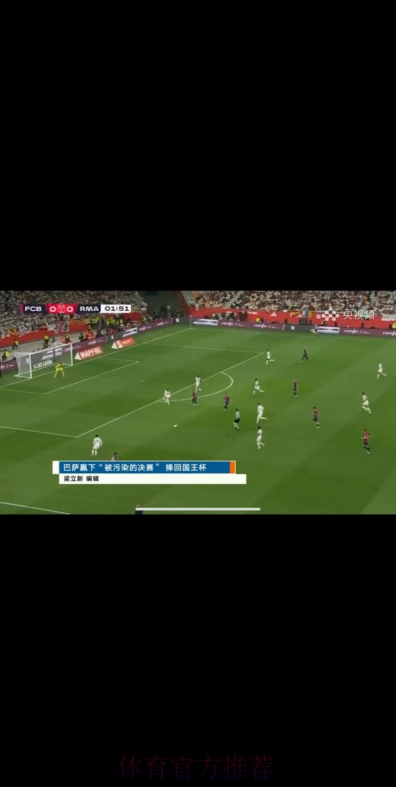 CCTV5现场直播足球世界杯 CCTV5现场直播足球世界杯