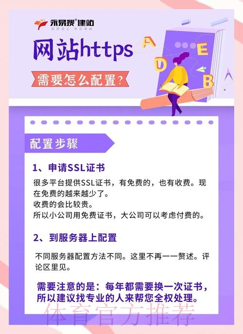 如何访问世界杯外围网站入口地址