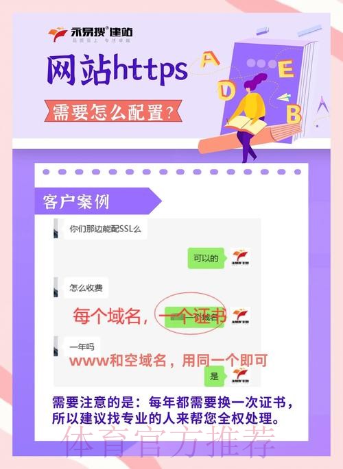如何访问世界杯外围网站入口地址